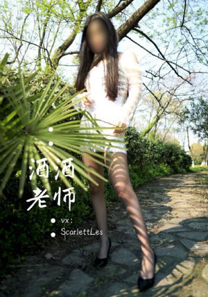 为你疯狂
