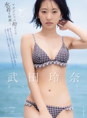 真实在线观看
